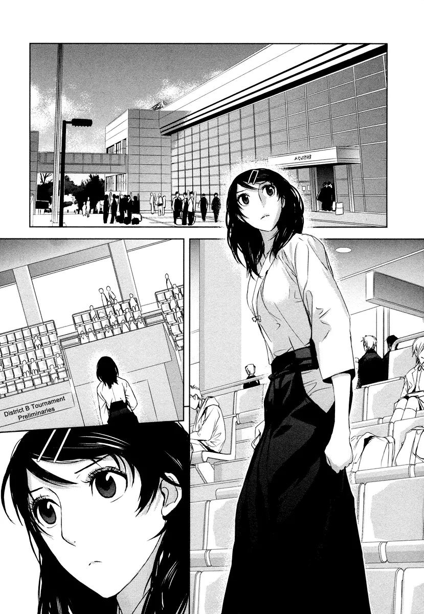 Tamashizume Chapter 5 page 23 - Chapter 5
