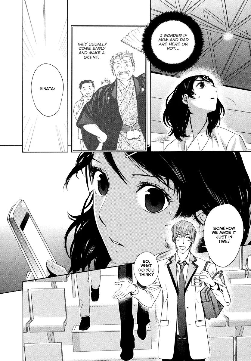 Tamashizume Chapter 5 page 24 - Chapter 5