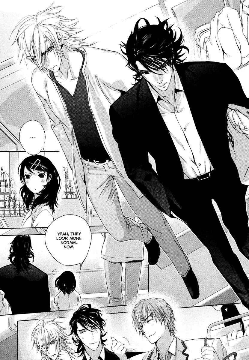 Tamashizume Chapter 5 page 25 - Chapter 5