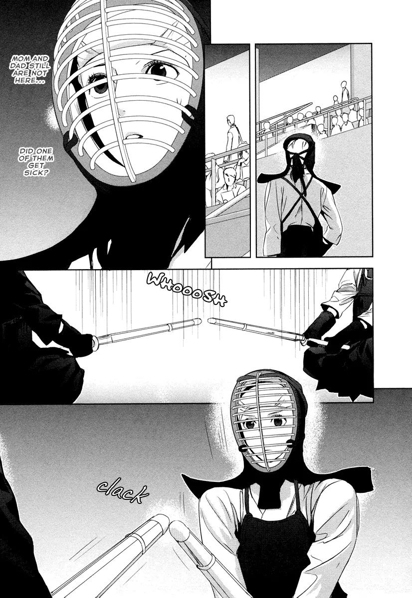 Tamashizume Chapter 5 page 27 - Chapter 5