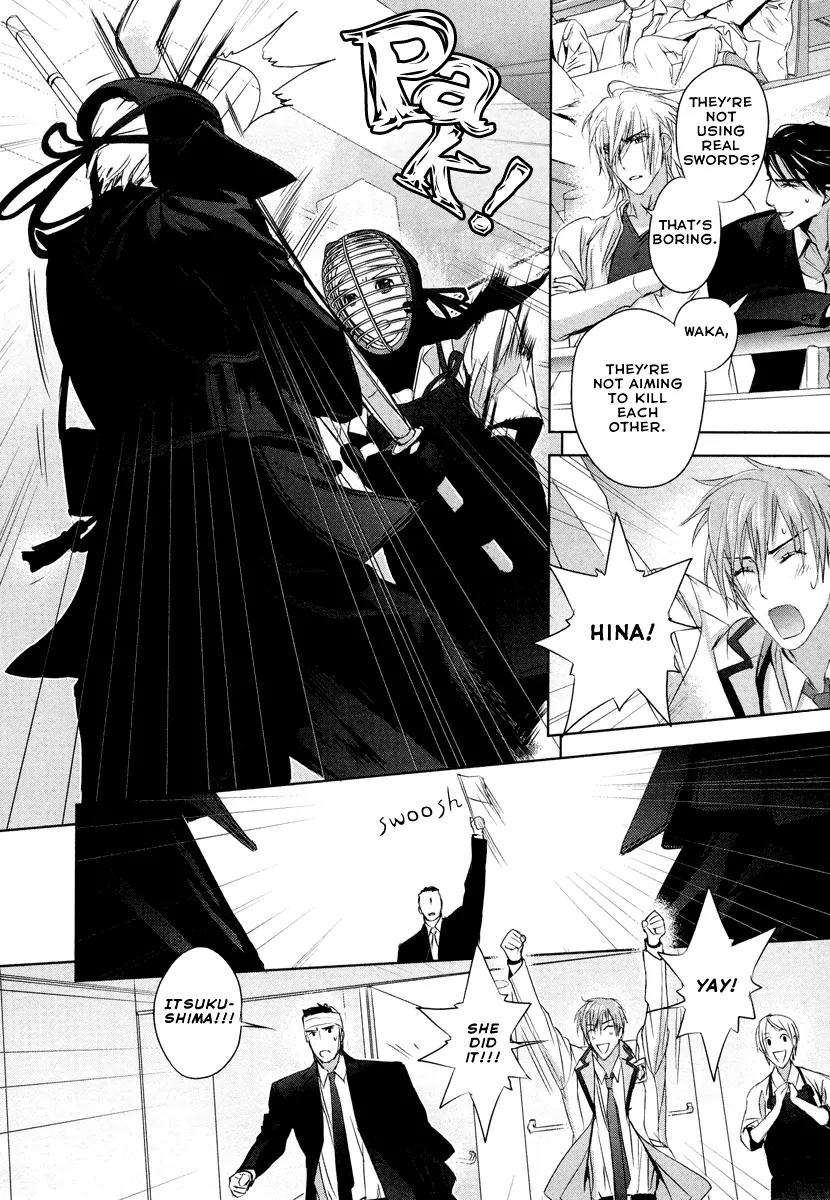 Tamashizume Chapter 5 page 28 - Chapter 5