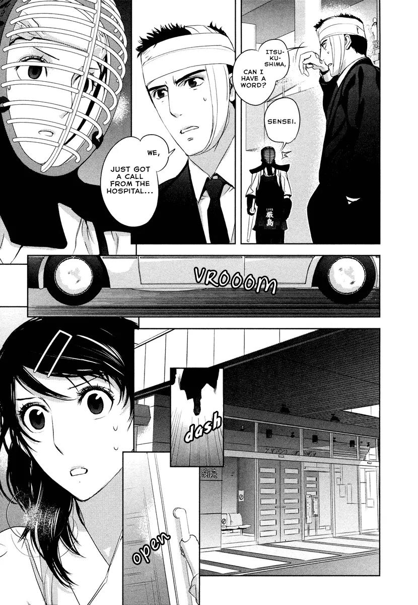 Tamashizume Chapter 5 page 29 - Chapter 5