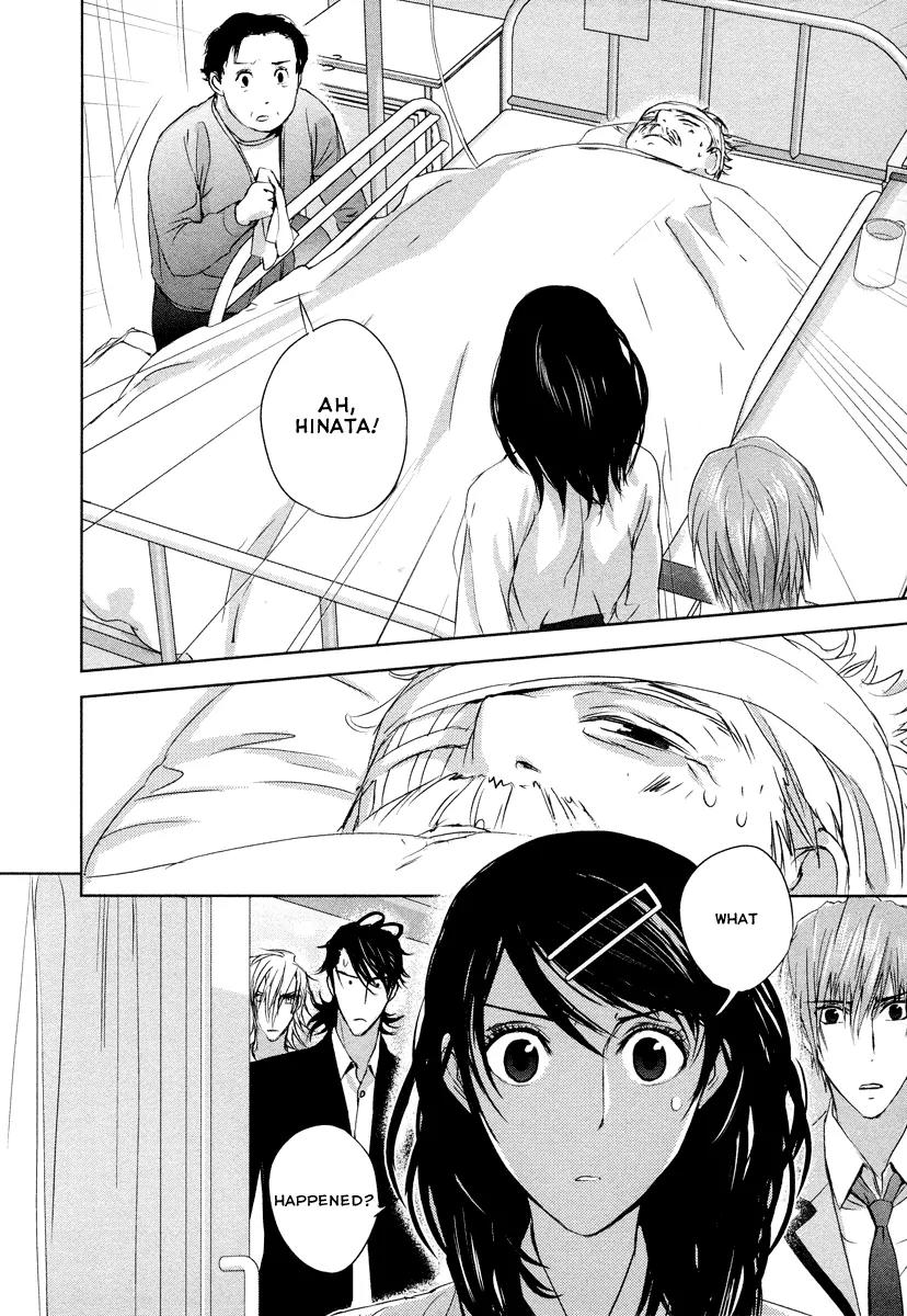 Tamashizume Chapter 5 page 30 - Chapter 5