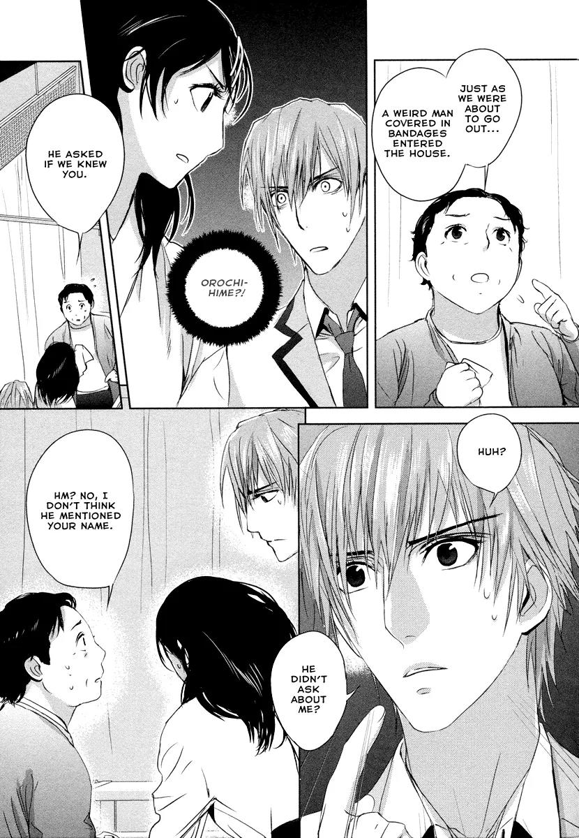 Tamashizume Chapter 5 page 31 - Chapter 5