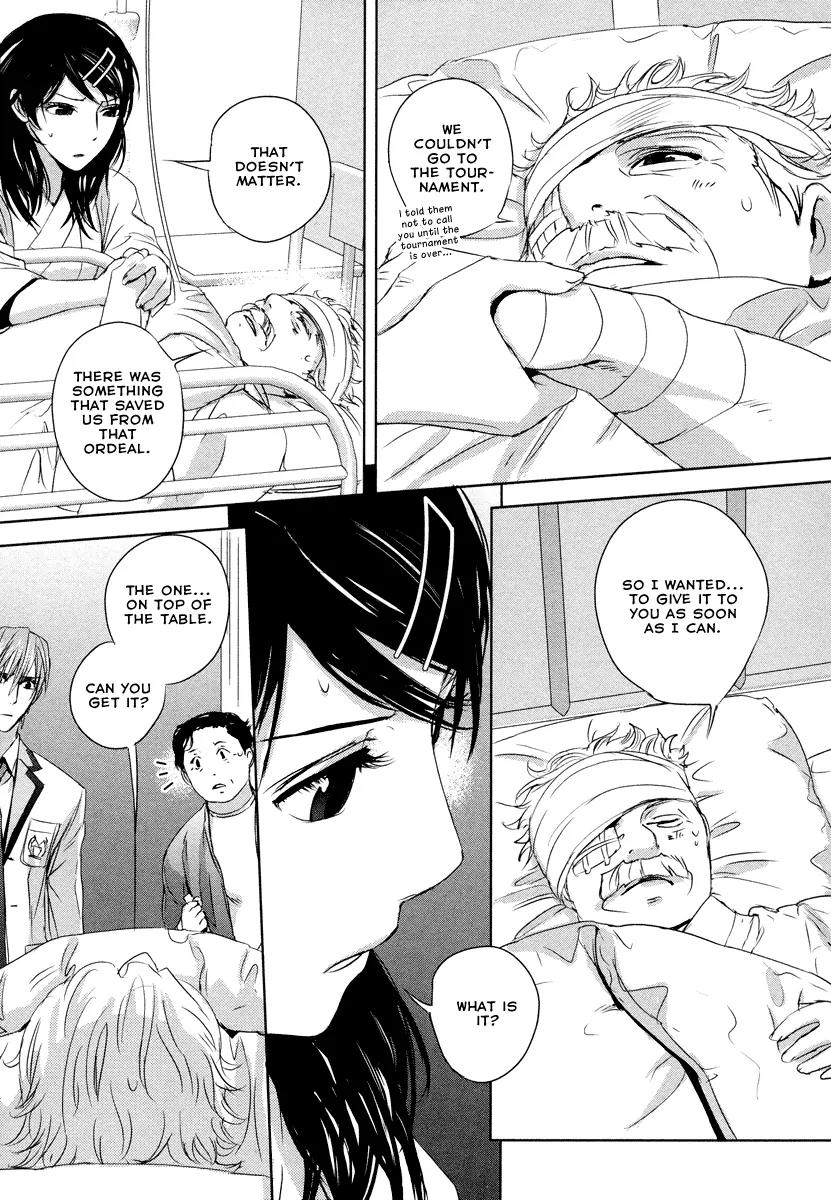 Tamashizume Chapter 5 page 33 - Chapter 5