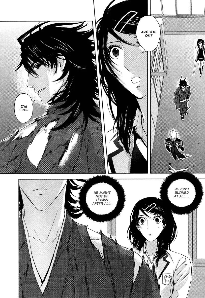 Tamashizume Chapter 5 page 4 - Chapter 5