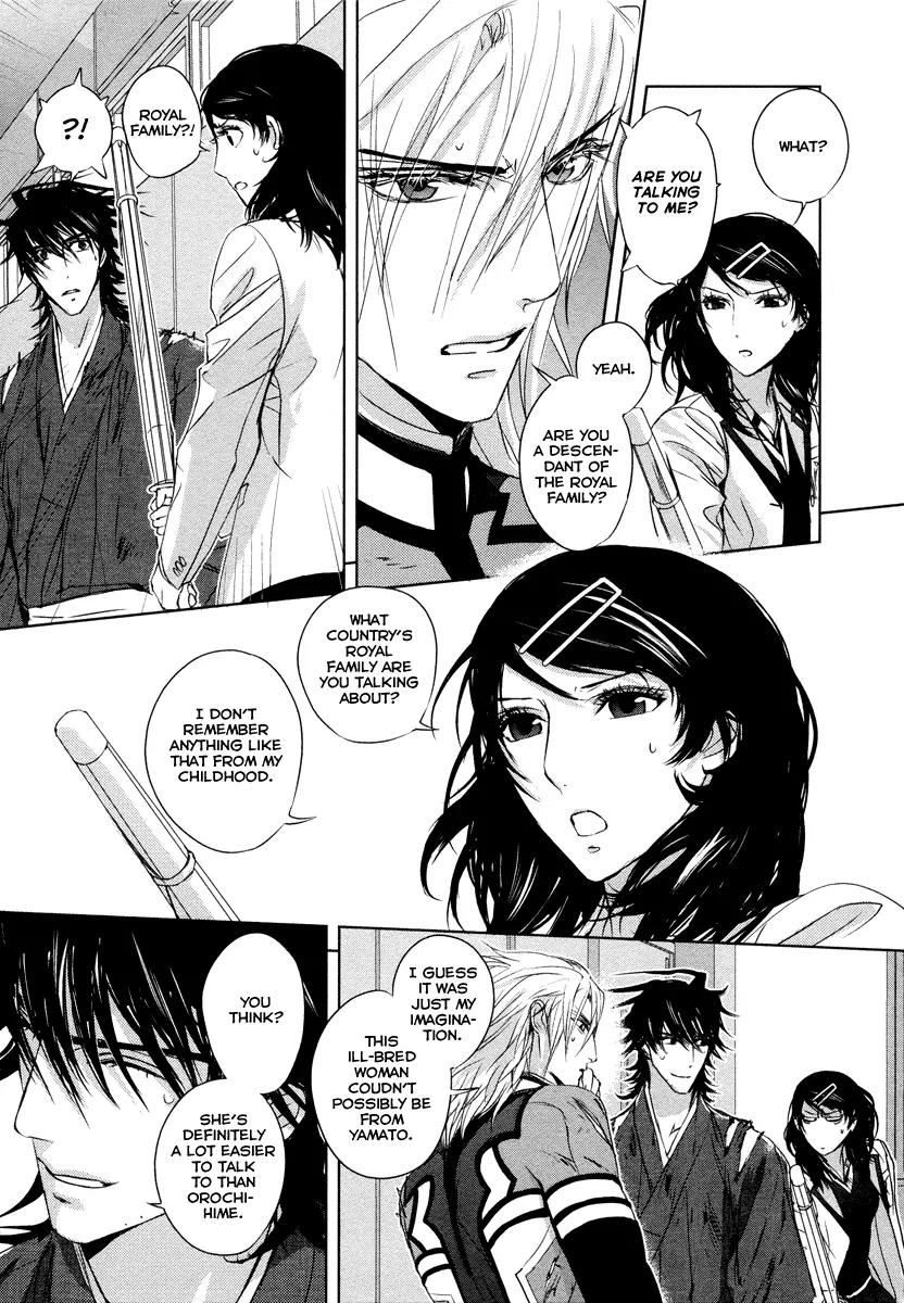 Tamashizume Chapter 5 page 7 - Chapter 5