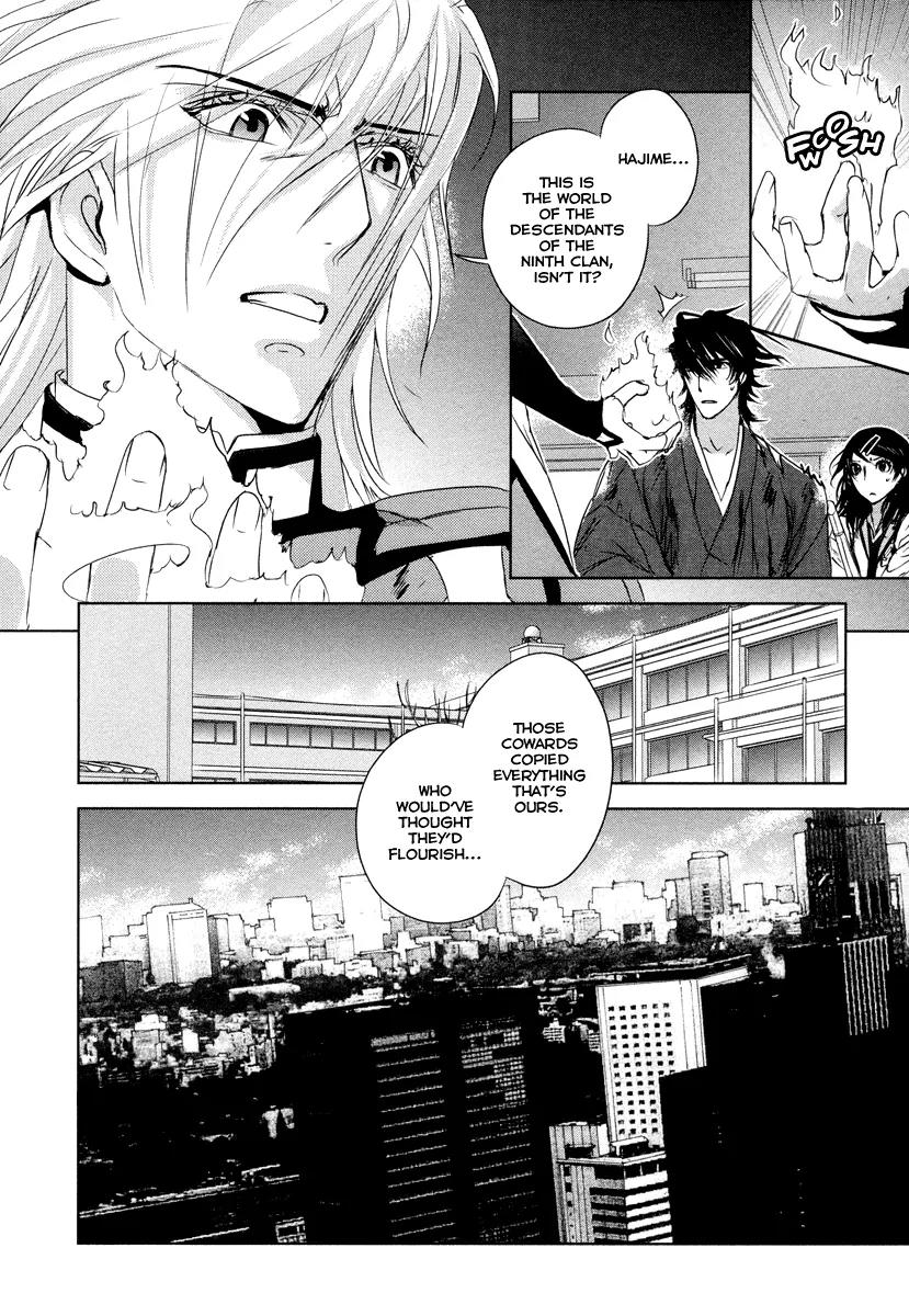 Tamashizume Chapter 5 page 8 - Chapter 5