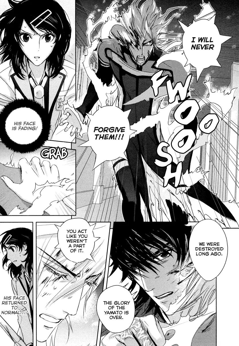 Tamashizume Chapter 5 page 9 - Chapter 5