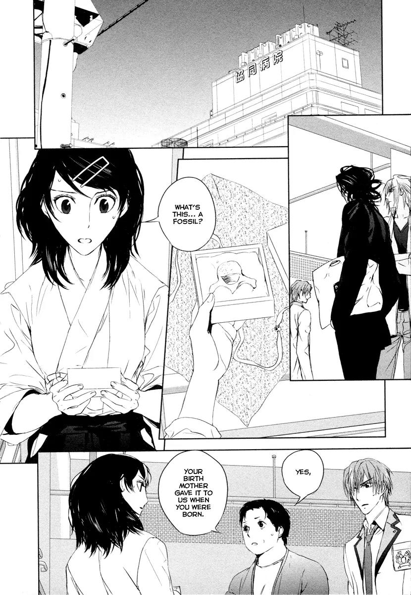 Tamashizume Chapter 6 page 13 - Chapter 6