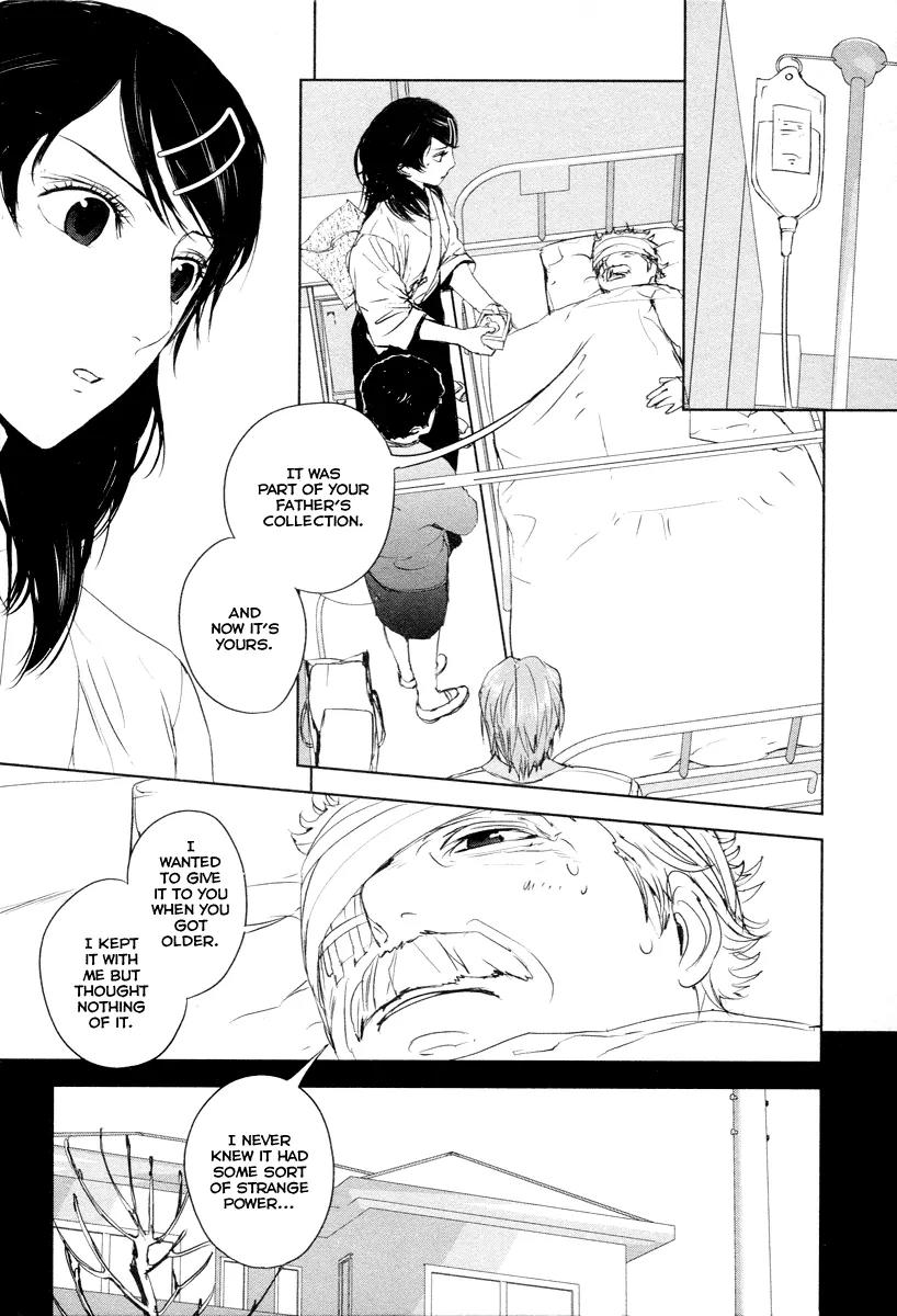 Tamashizume Chapter 6 page 14 - Chapter 6