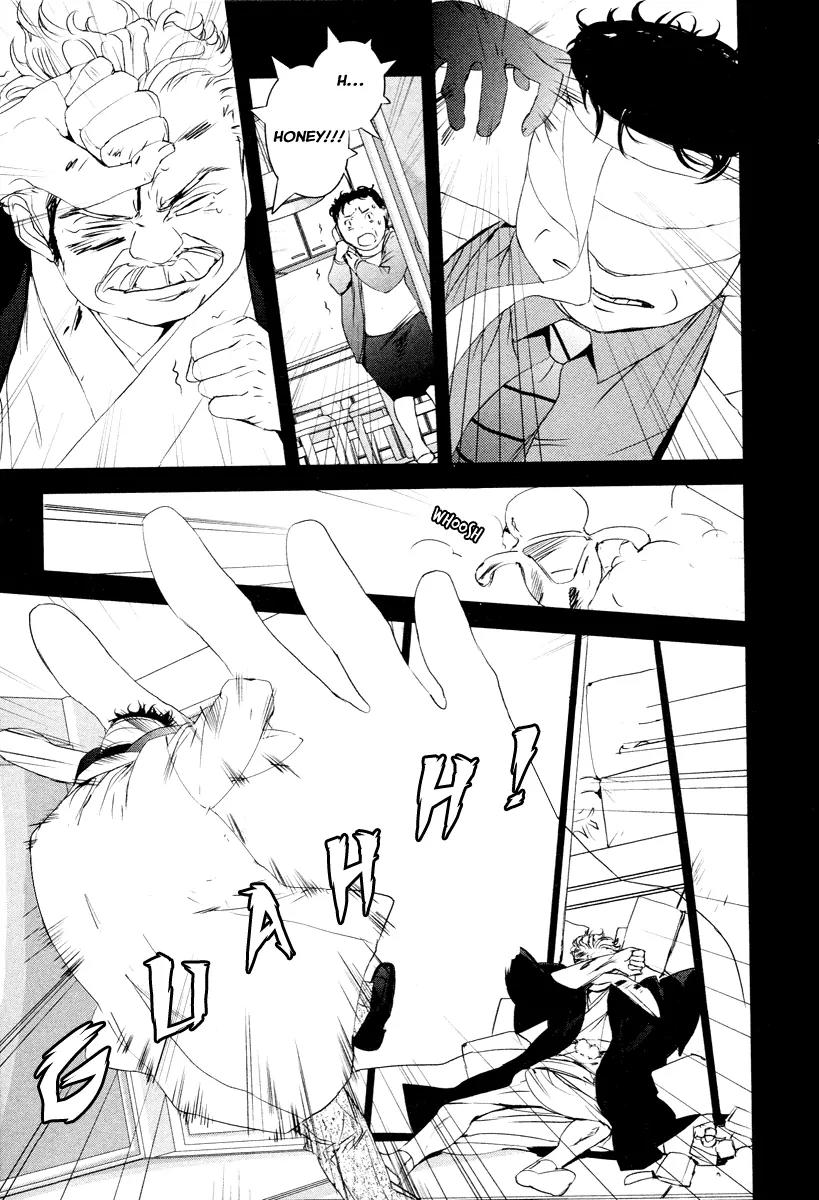 Tamashizume Chapter 6 page 16 - Chapter 6