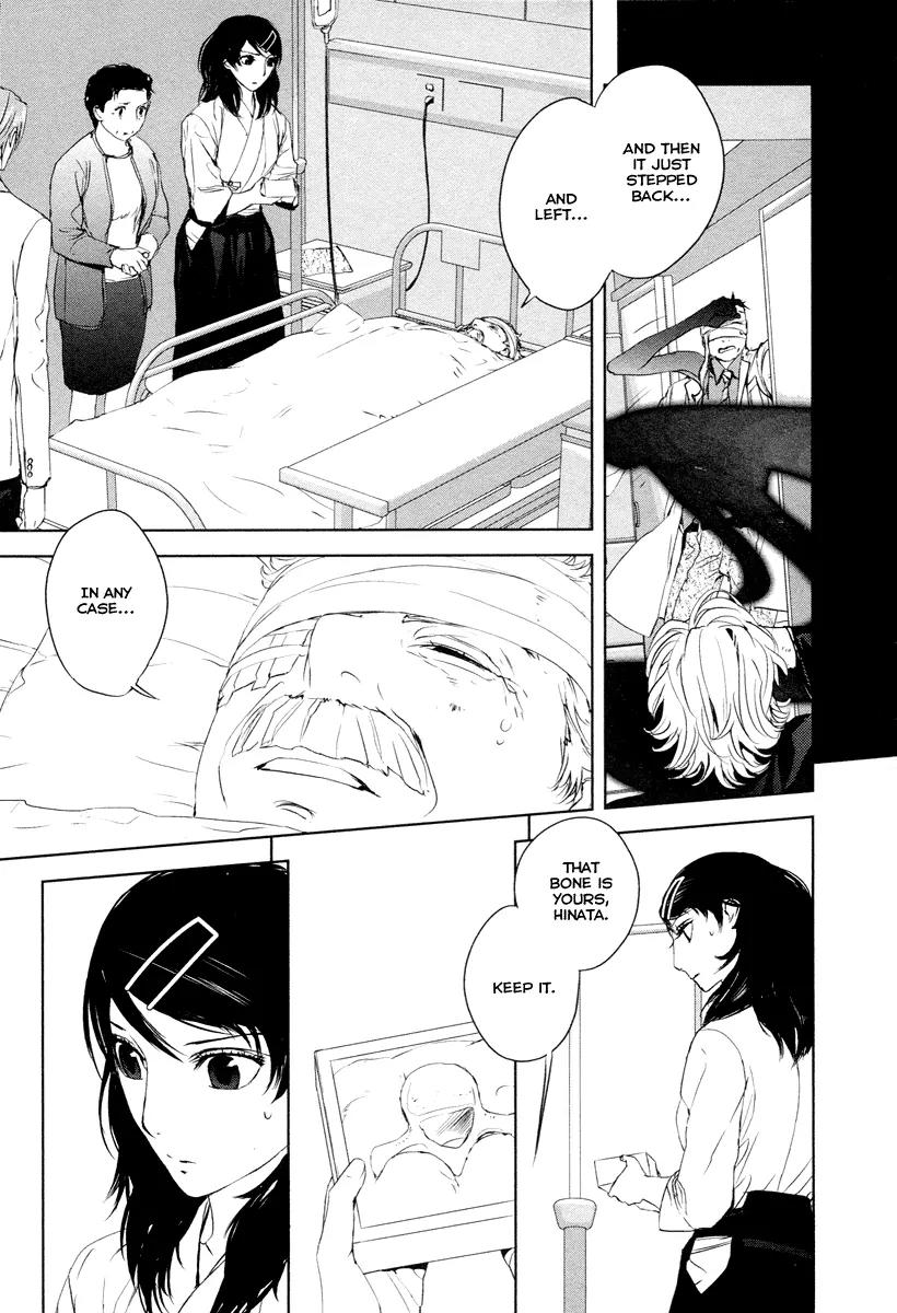 Tamashizume Chapter 6 page 18 - Chapter 6