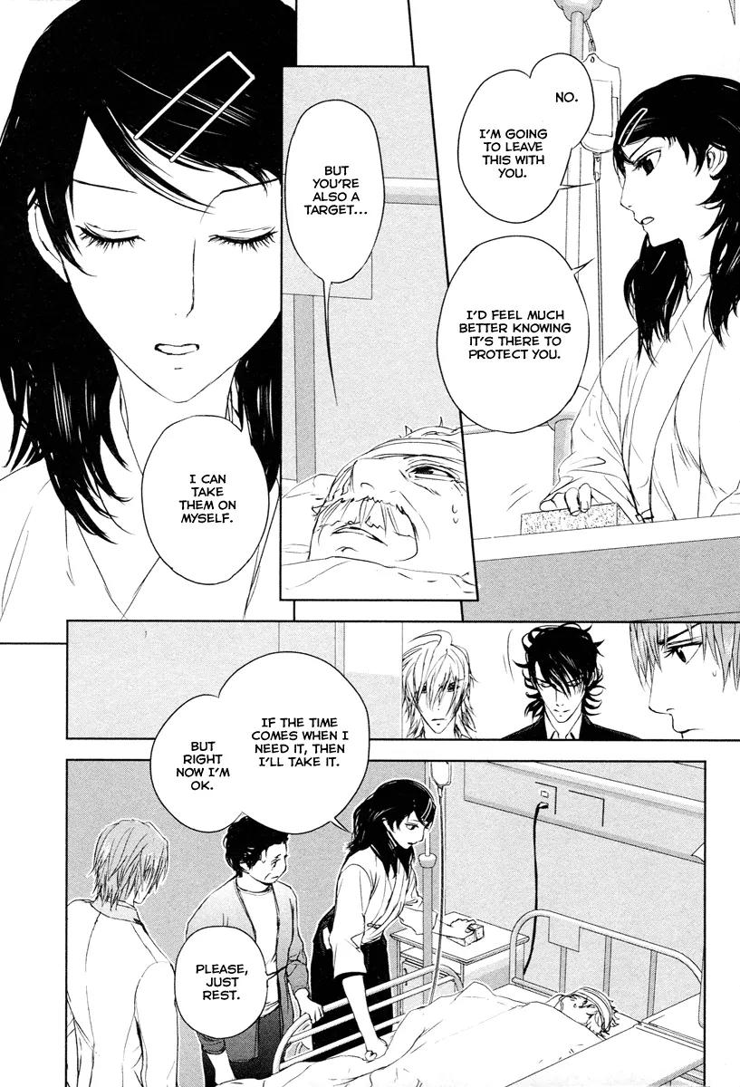Tamashizume Chapter 6 page 19 - Chapter 6