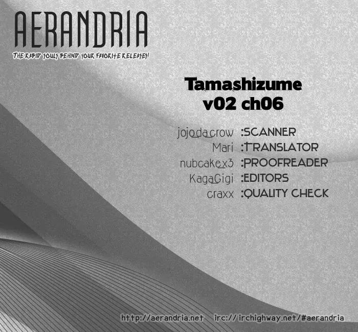 Tamashizume Chapter 6 page 2 - Chapter 6
