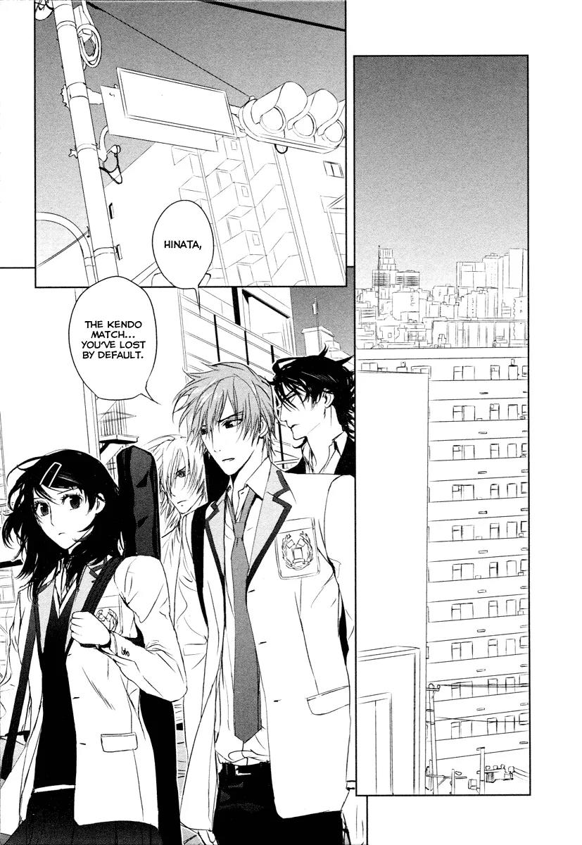 Tamashizume Chapter 6 page 20 - Chapter 6