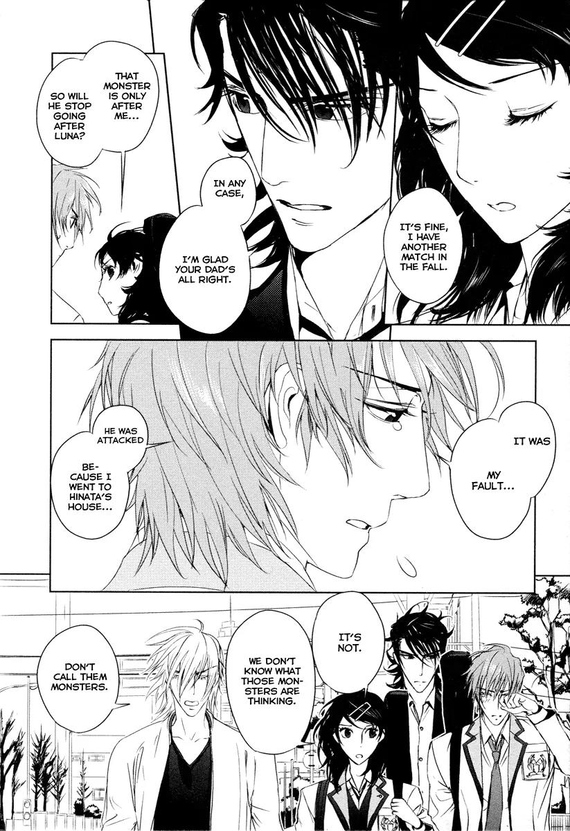 Tamashizume Chapter 6 page 21 - Chapter 6