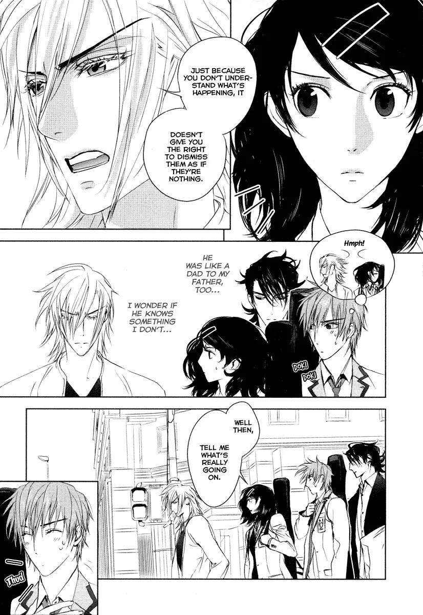 Tamashizume Chapter 6 page 22 - Chapter 6