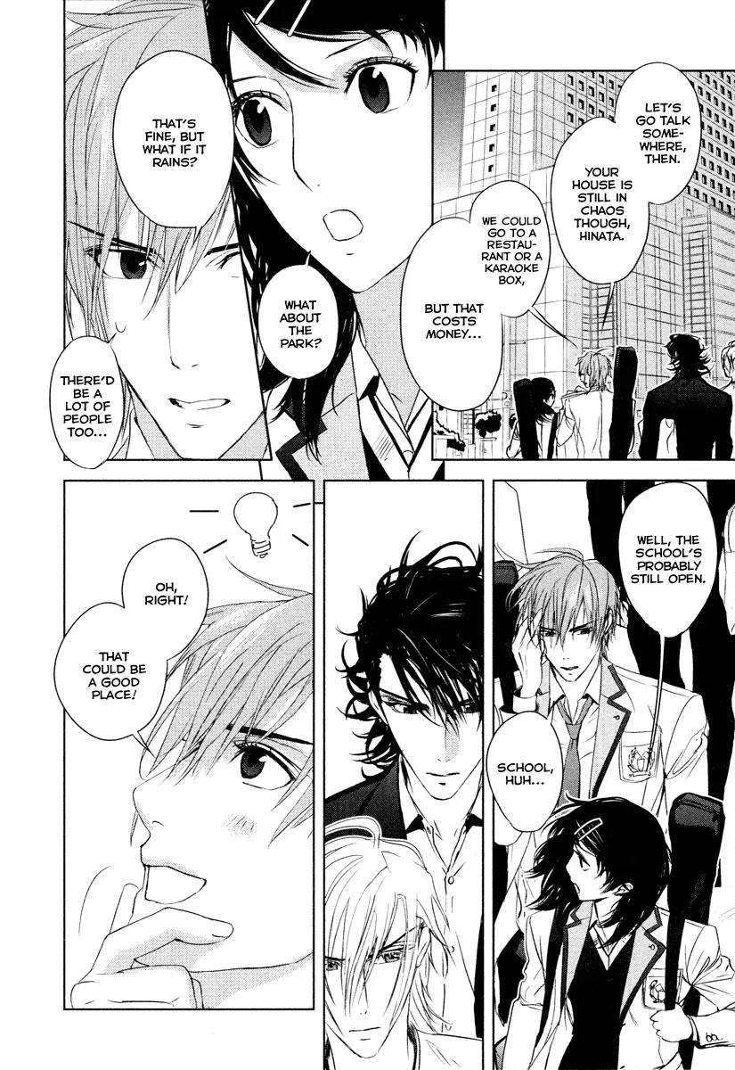 Tamashizume Chapter 6 page 23 - Chapter 6