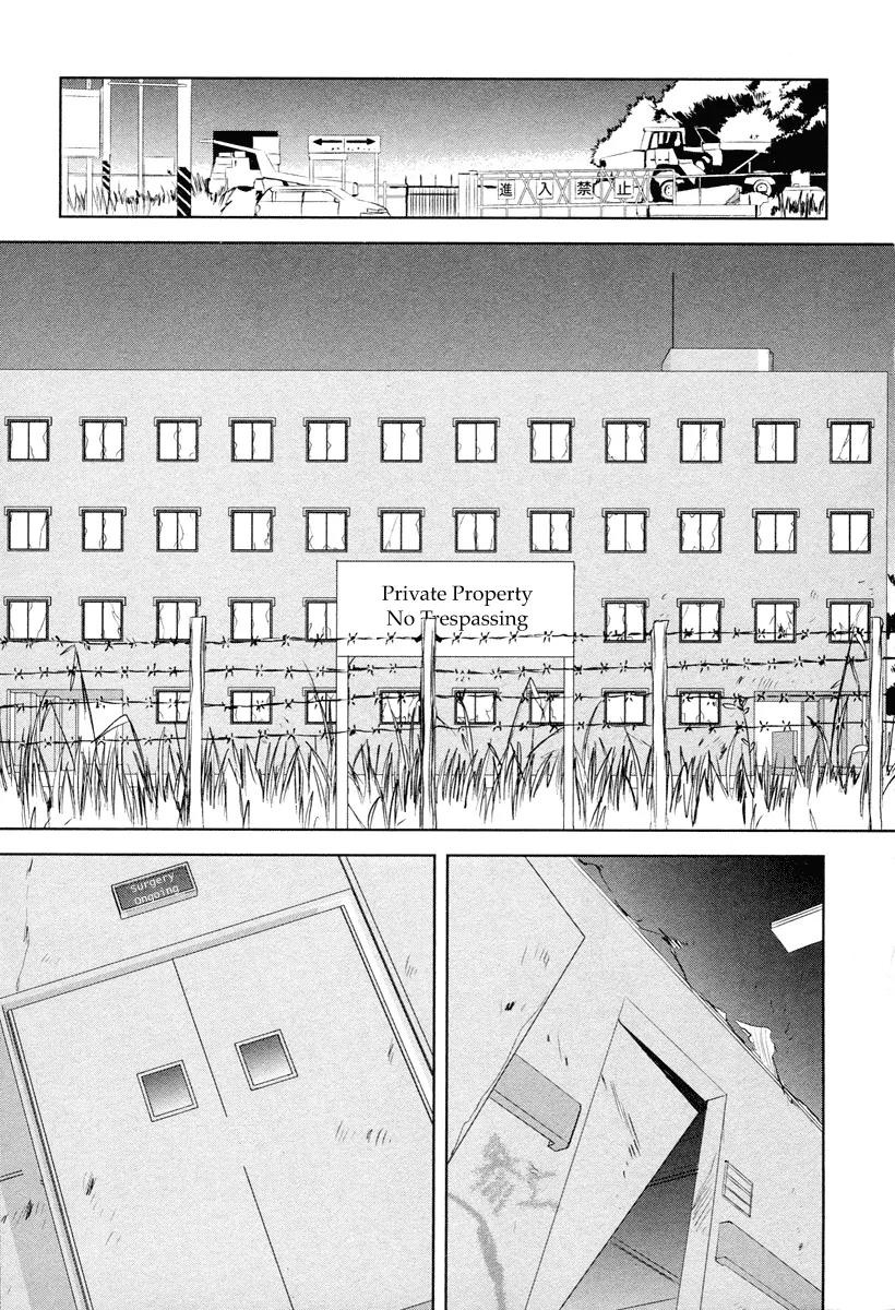Tamashizume Chapter 6 page 24 - Chapter 6