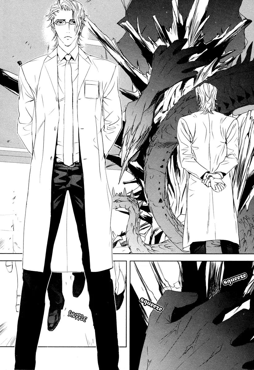 Tamashizume Chapter 6 page 25 - Chapter 6