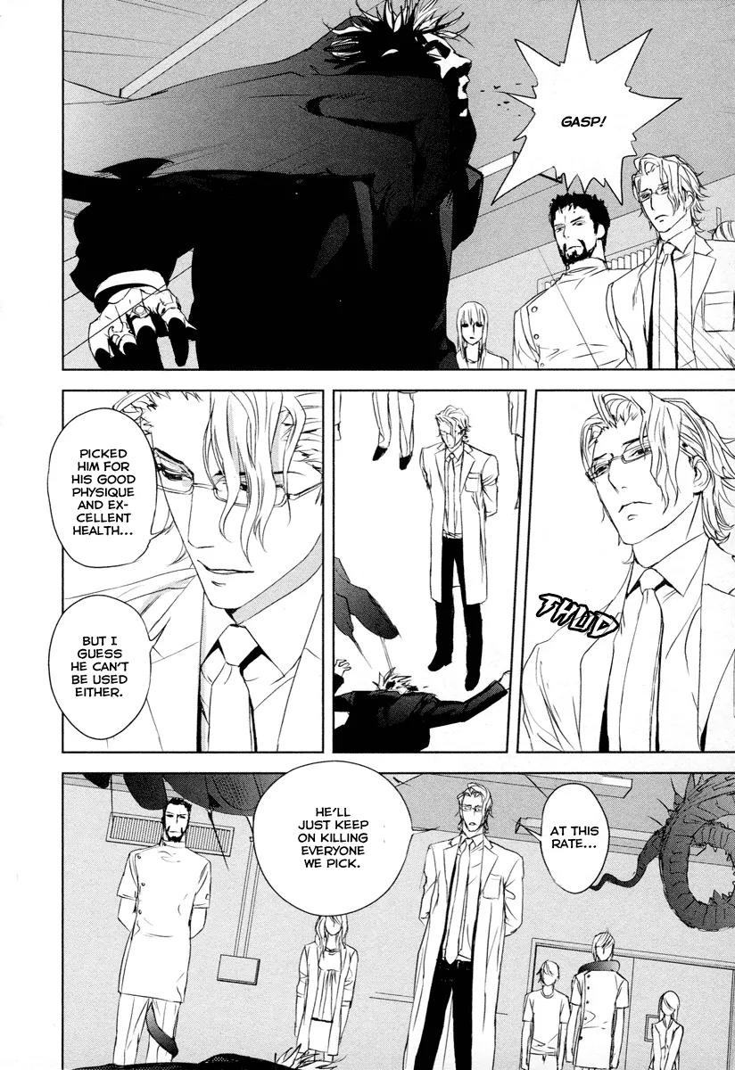 Tamashizume Chapter 6 page 27 - Chapter 6