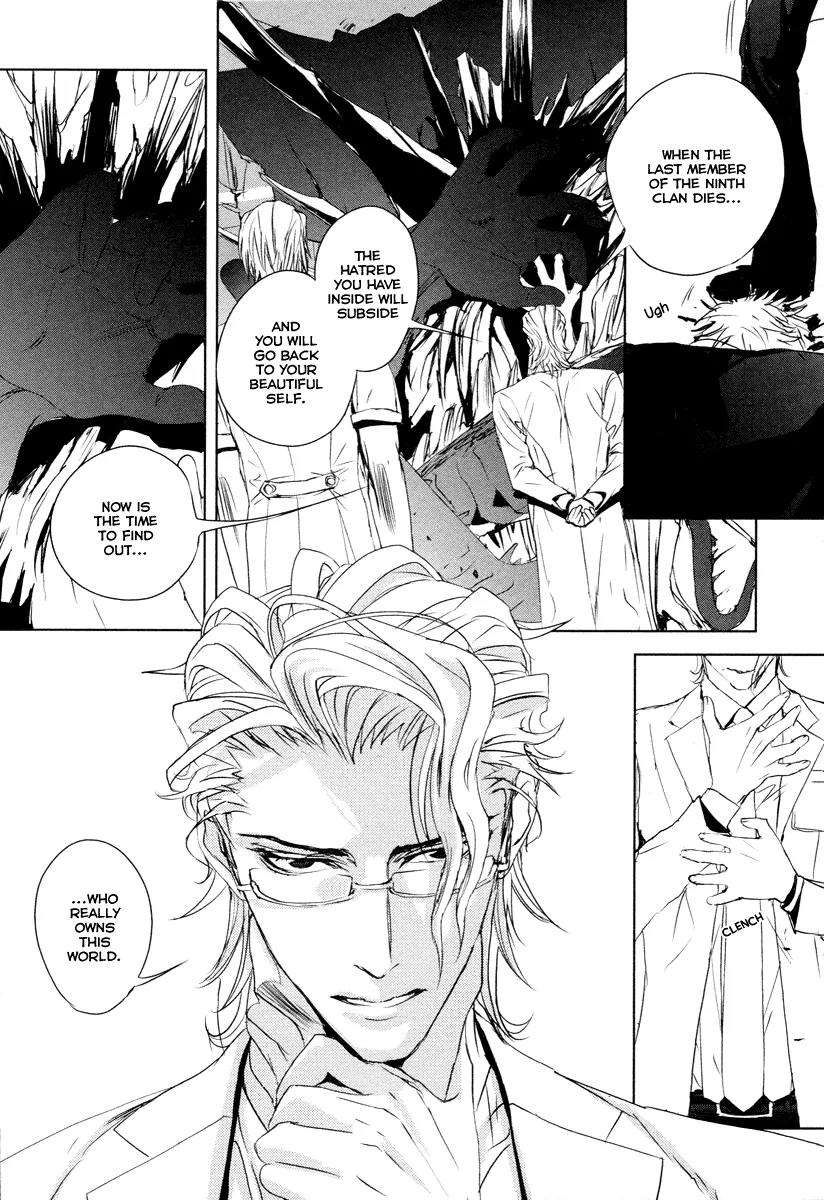 Tamashizume Chapter 6 page 28 - Chapter 6