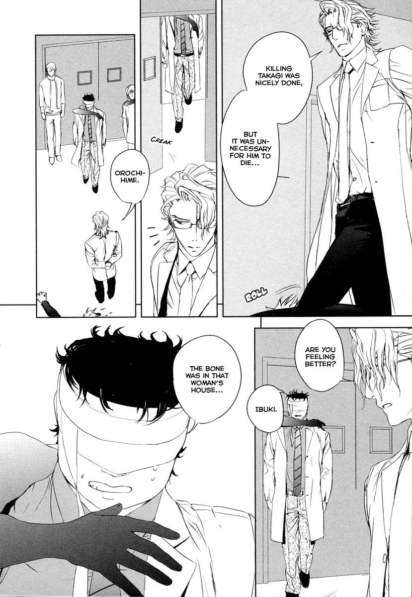 Tamashizume Chapter 6 page 29 - Chapter 6