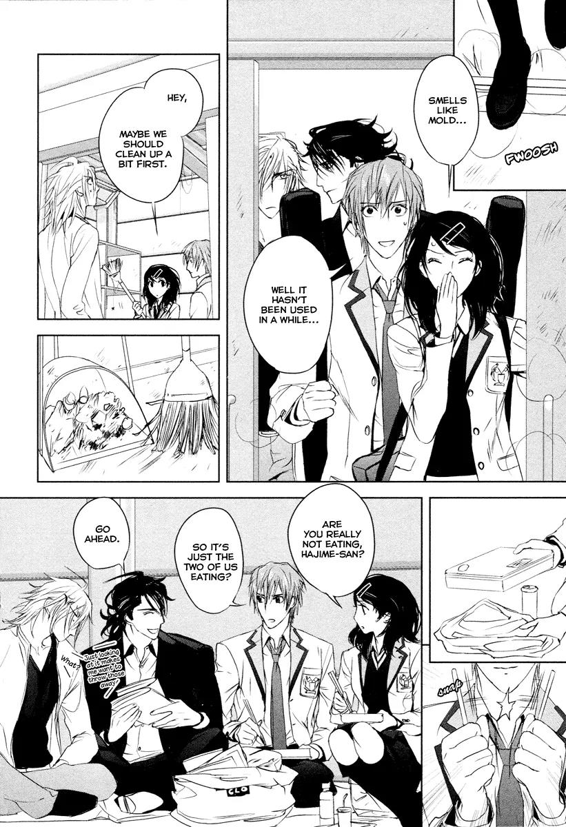 Tamashizume Chapter 6 page 35 - Chapter 6