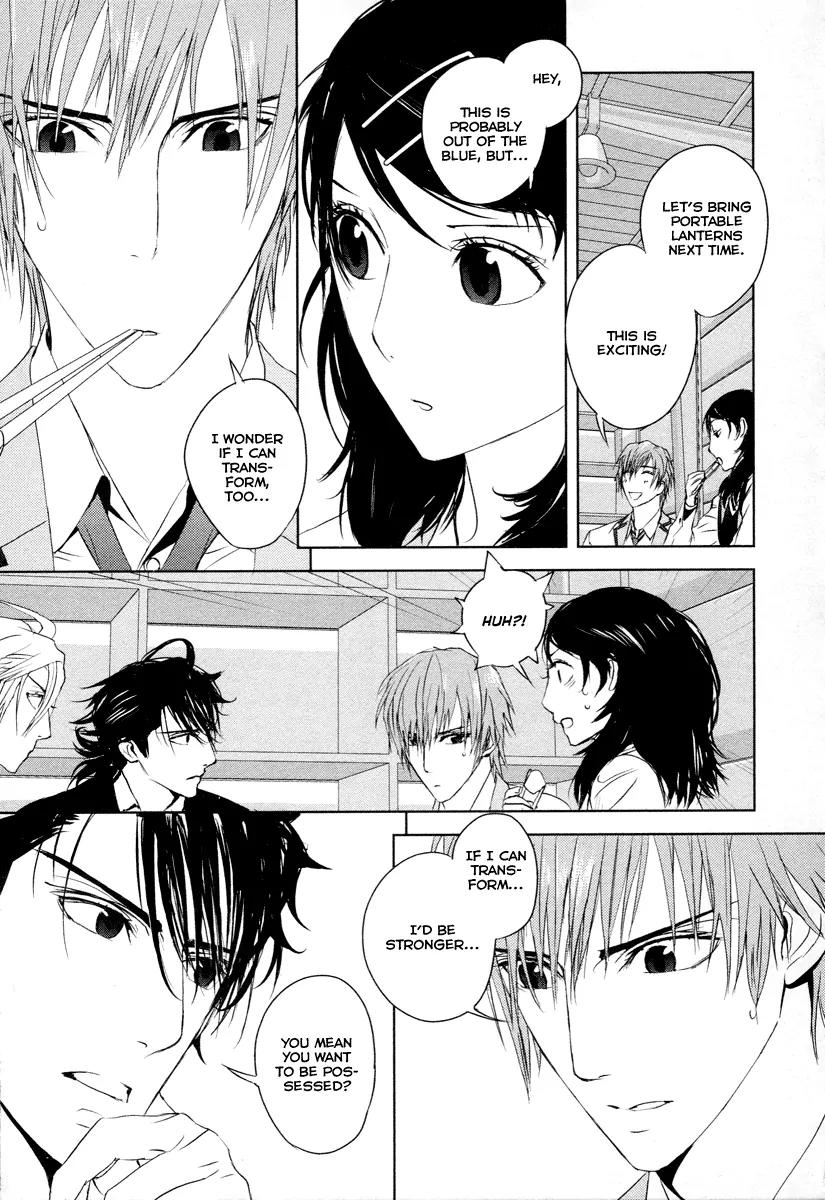 Tamashizume Chapter 6 page 36 - Chapter 6