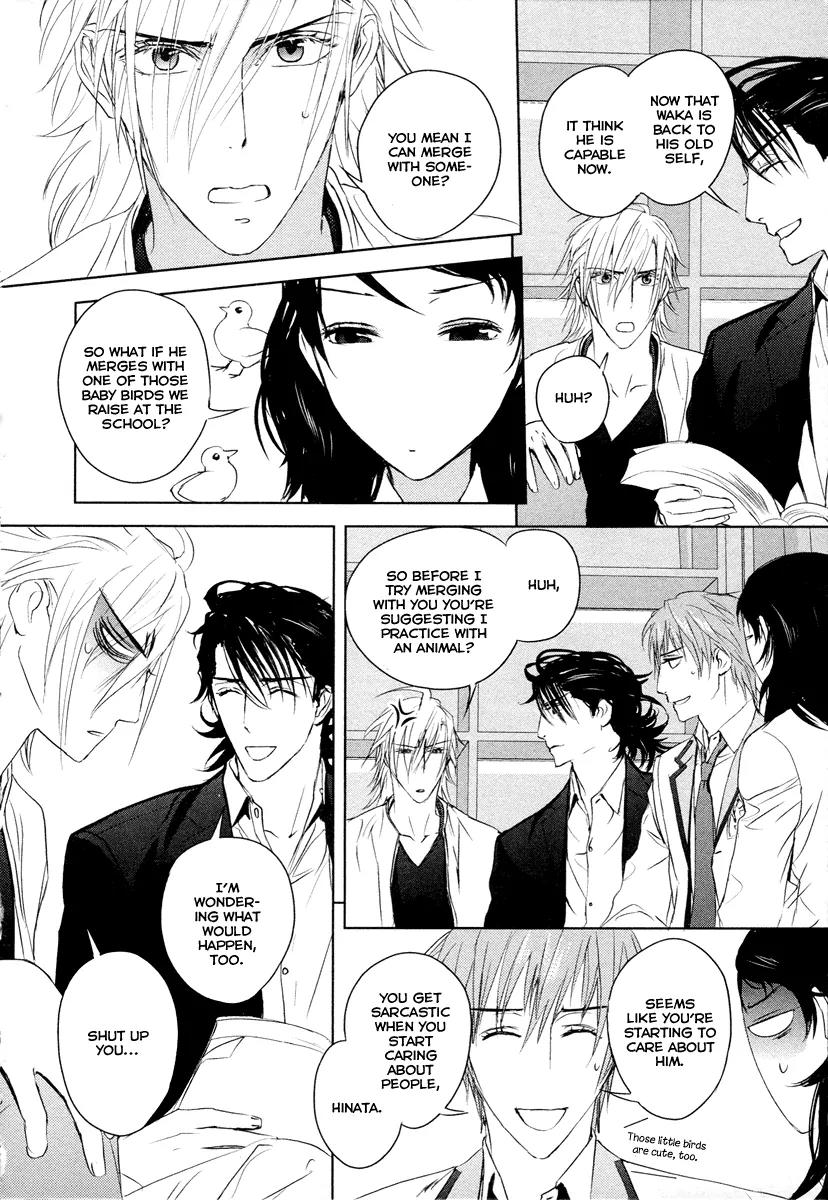 Tamashizume Chapter 6 page 39 - Chapter 6