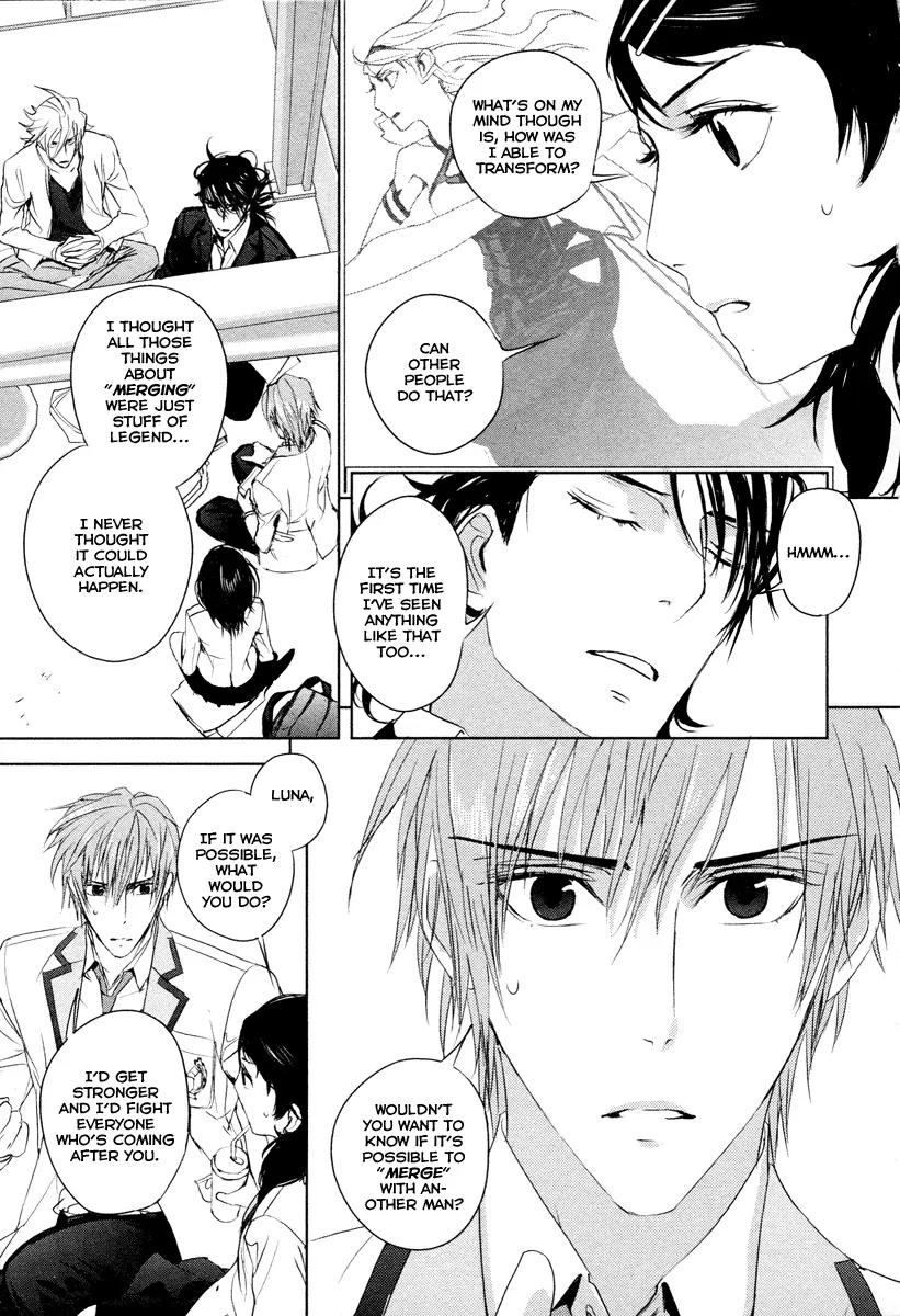 Tamashizume Chapter 6 page 40 - Chapter 6