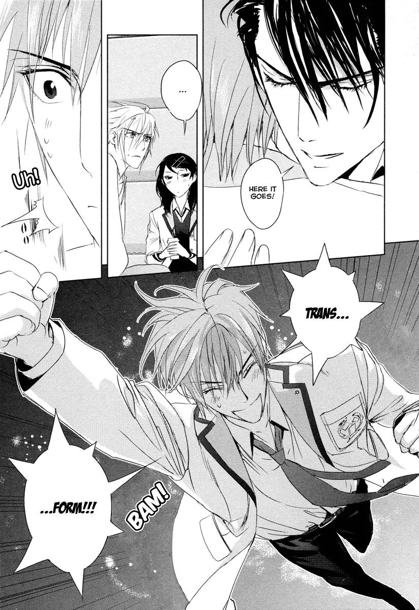 Tamashizume Chapter 6 page 42 - Chapter 6