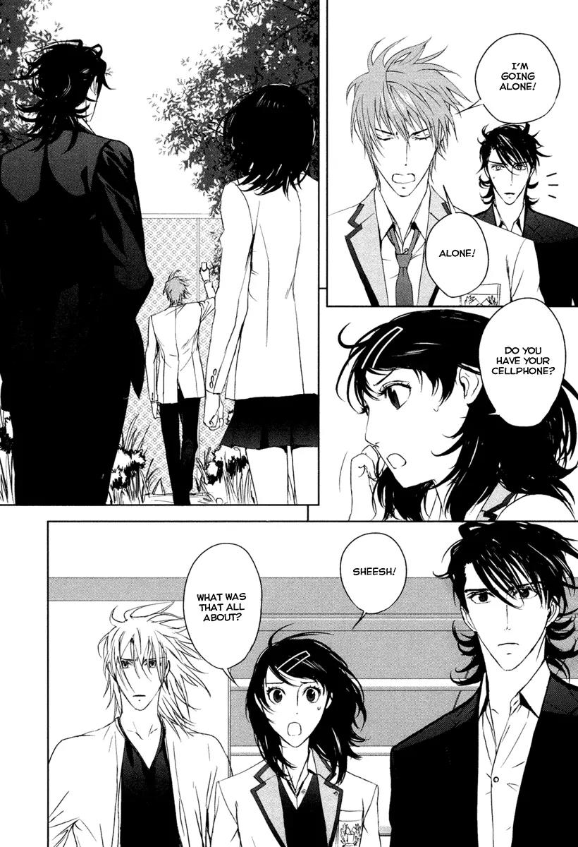 Tamashizume Chapter 7 page 13 - Chapter 7