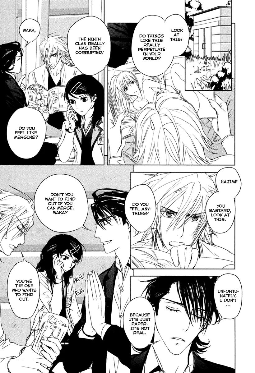 Tamashizume Chapter 7 page 14 - Chapter 7