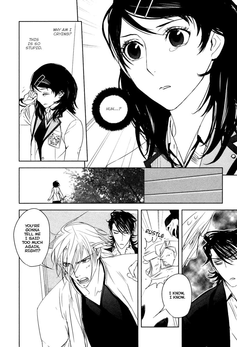 Tamashizume Chapter 7 page 17 - Chapter 7