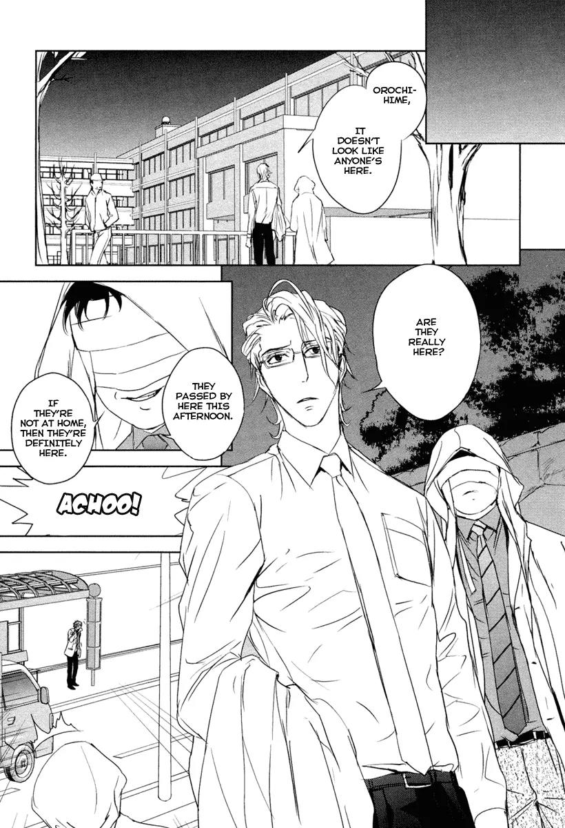 Tamashizume Chapter 7 page 18 - Chapter 7