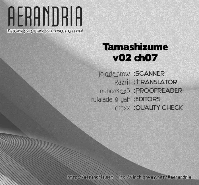 Tamashizume Chapter 7 page 3 - Chapter 7