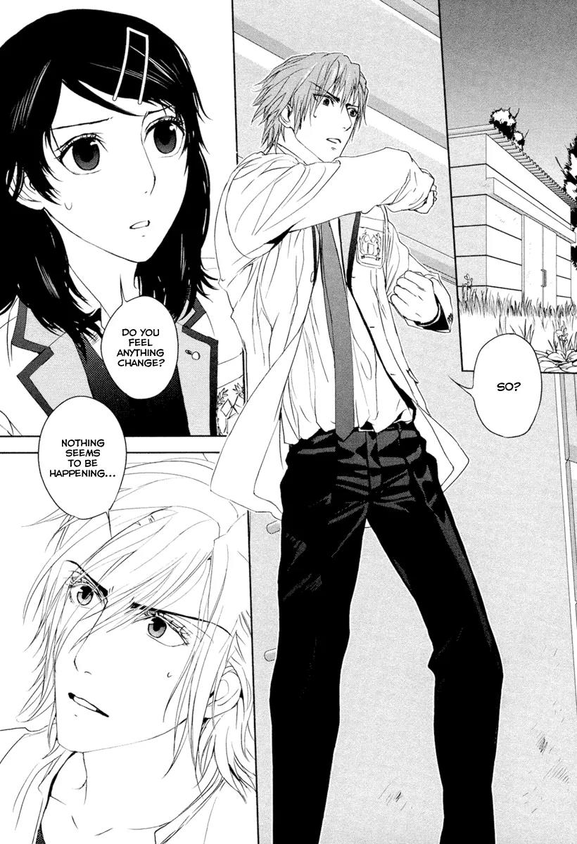 Tamashizume Chapter 7 page 5 - Chapter 7