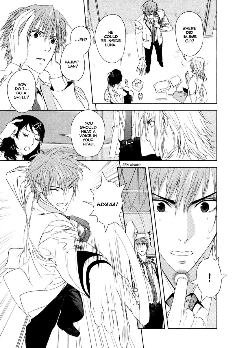 Tamashizume Chapter 7 page 6 - Chapter 7