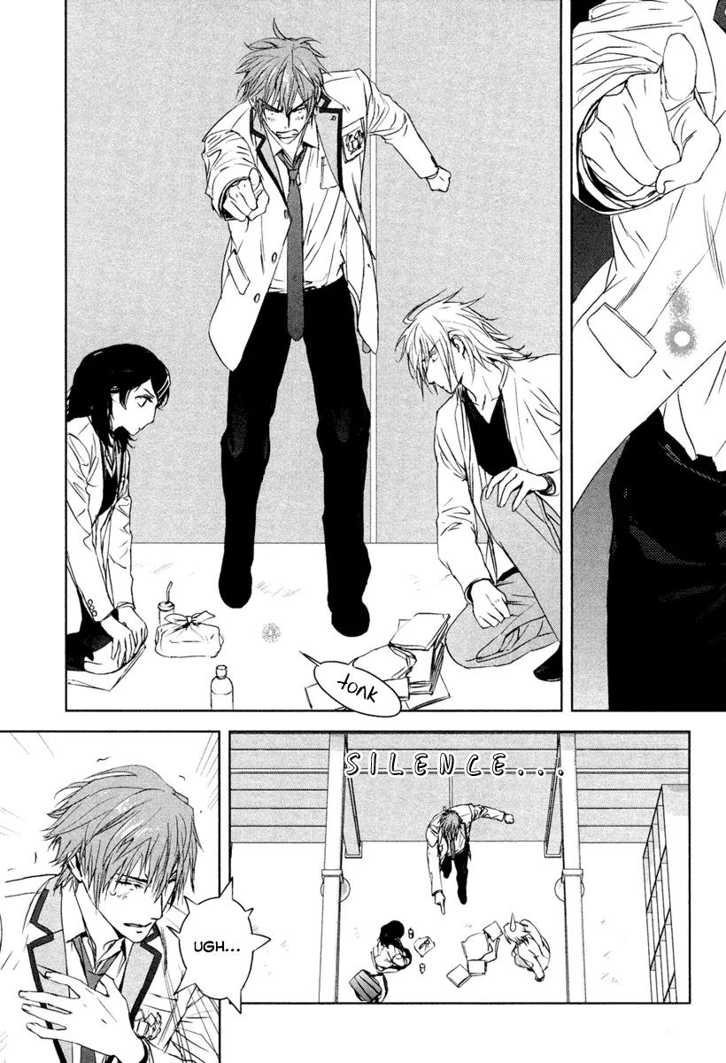 Tamashizume Chapter 7 page 7 - Chapter 7