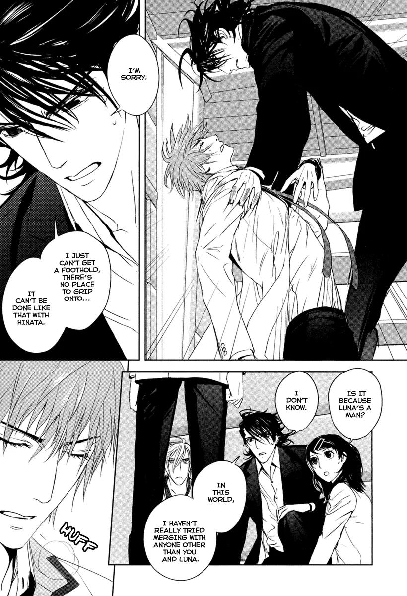 Tamashizume Chapter 7 page 8 - Chapter 7