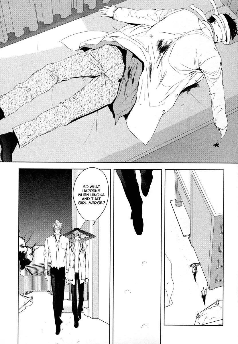 Tamashizume Chapter 9 page 16 - Chapter 9