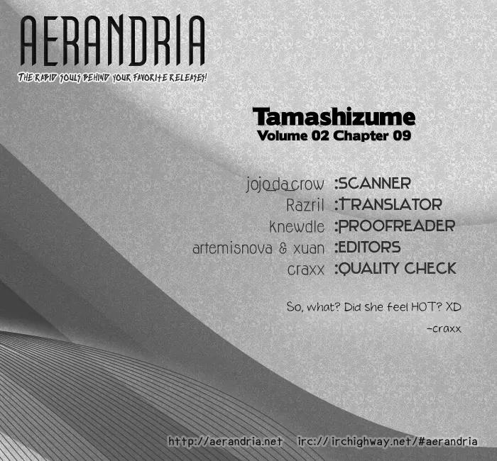 Tamashizume Chapter 9 page 2 - Chapter 9