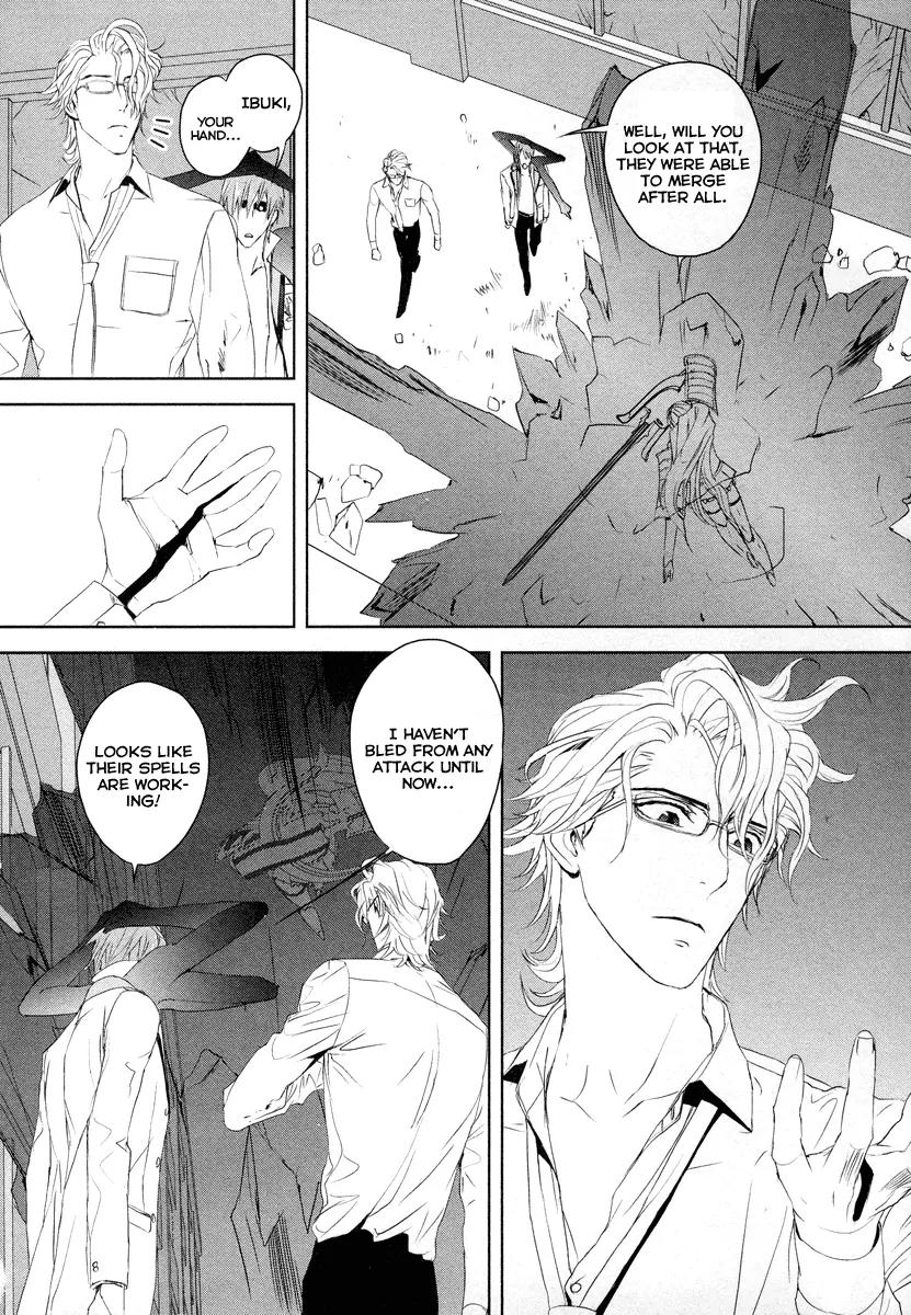 Tamashizume Chapter 9 page 20 - Chapter 9