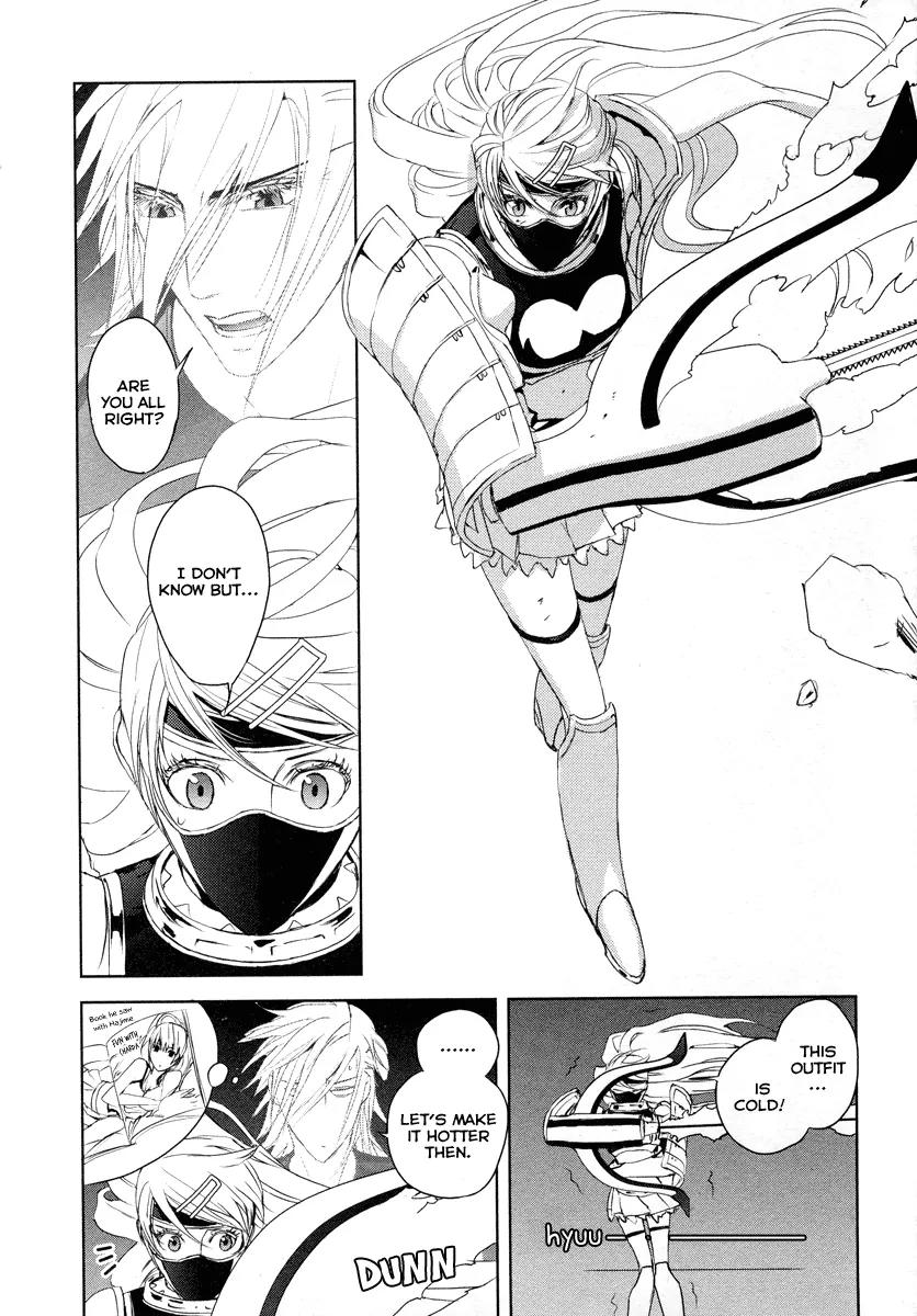 Tamashizume Chapter 9 page 22 - Chapter 9