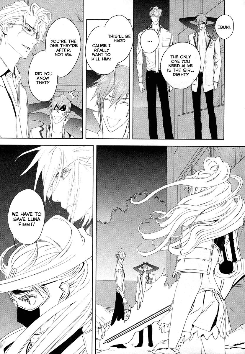 Tamashizume Chapter 9 page 23 - Chapter 9