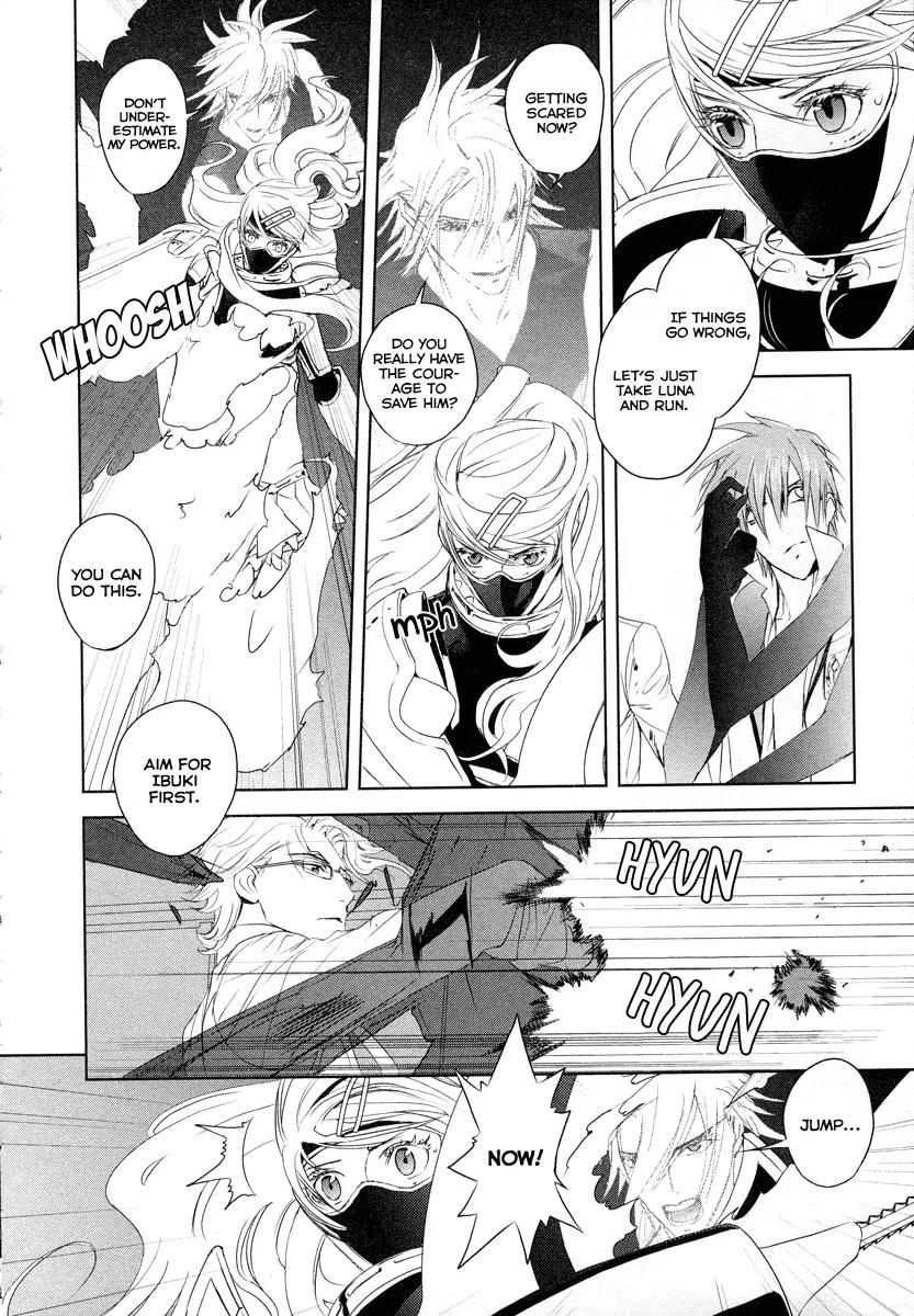Tamashizume Chapter 9 page 24 - Chapter 9