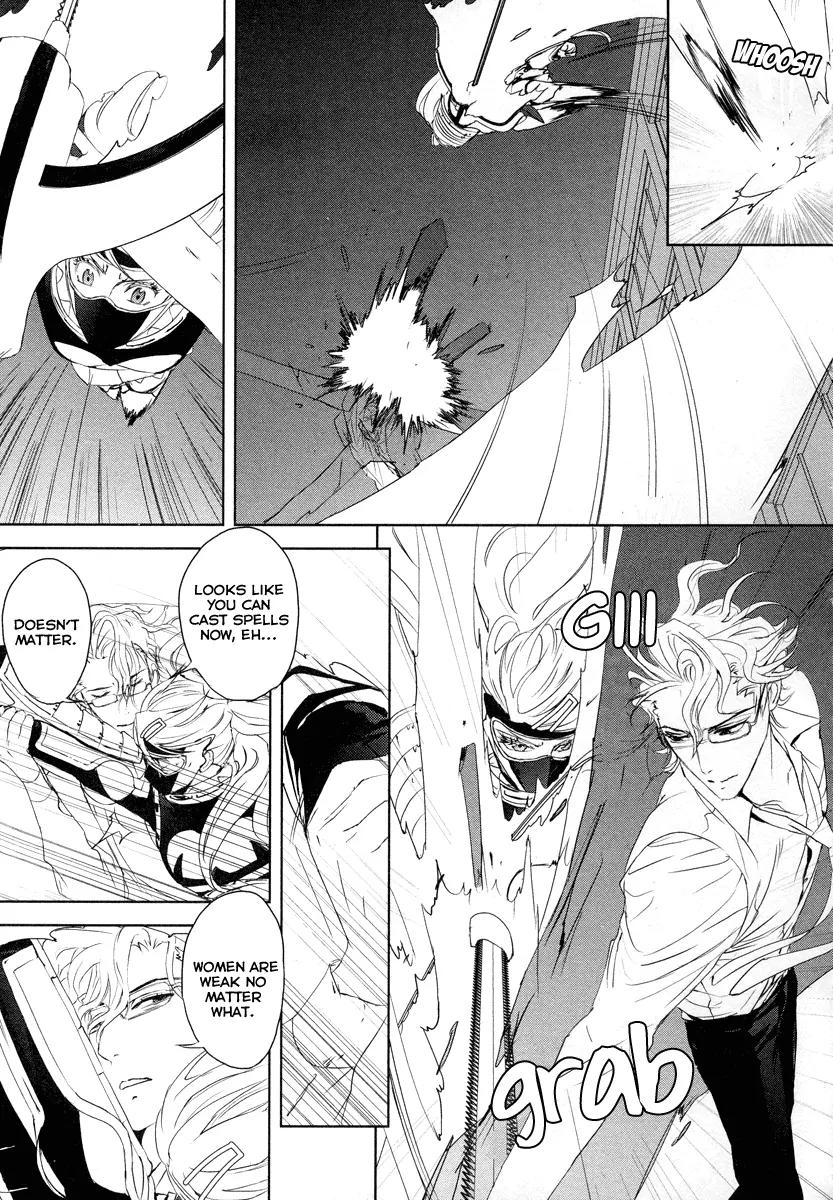 Tamashizume Chapter 9 page 25 - Chapter 9