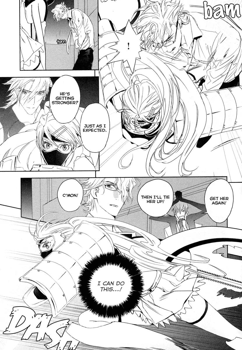 Tamashizume Chapter 9 page 26 - Chapter 9
